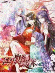 尸囚狱 声优座谈会 海报